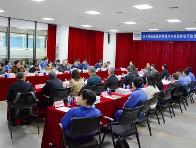 &ldquo;采用隔振机座的核级冷水机组&rdquo;产品鉴定会在盾安召开